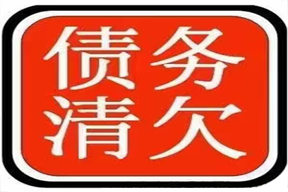 200元债务不还，会面临牢狱之灾吗？